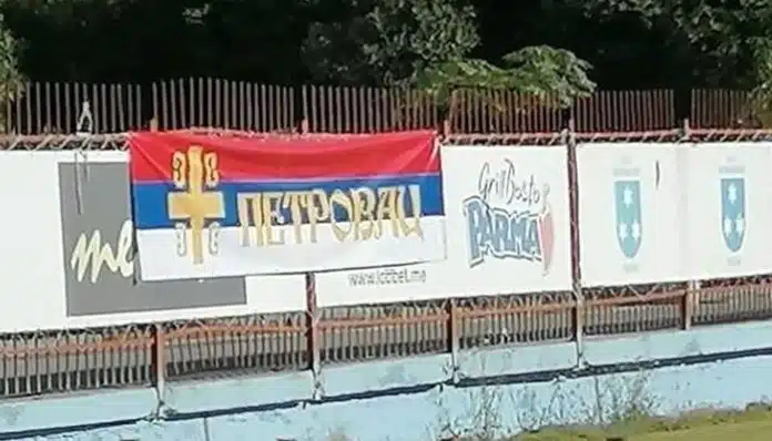 FSCG pokrenuo postupak: Evo kakvu kaznu može da izrekne Petrovcu Fscg Pokrenuo Postupak Evo Kakvu Kaznu Moze Da Izrekne Petrovcu