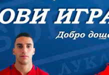 FK Borac predstavio još jedno kvalitetno pojačanje Fk Borac Predstavio Jos Jedno Kvalitetno Pojacanje