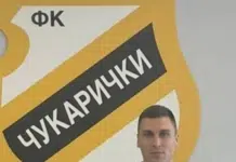 Stigao na Banovo brdo! 1693574946 Stigao Na Banovo Brdo
