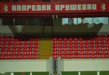 Napredak ima trećeg trenera u sezoni